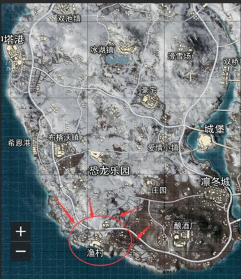 绝地求生刺激战场雪地渔村值得跳吗？