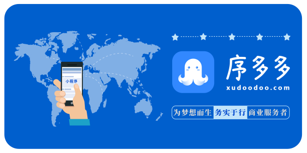 做小程序该选哪个平台比较好?微信支付宝百度小程序