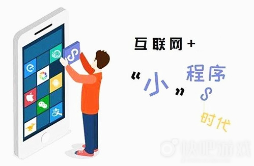 2019小程序或将成为商家必备 小程序引流成关键