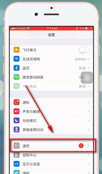 苹果手机中一直显示耳机模式的具体解决步骤