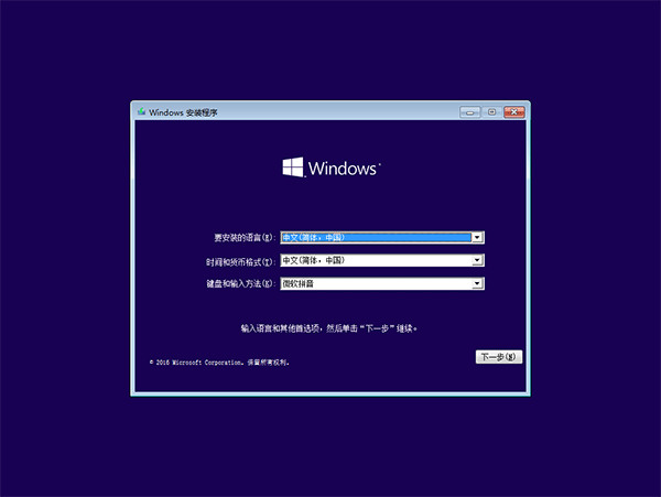 win10使用bat命令行进安全模式的详细步骤介绍