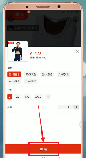 拼多多APP中使用优惠券的具体流程讲述