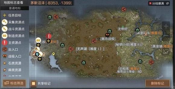明日之后悬赏任务怎么一起做？新版本悬赏任务改动一览