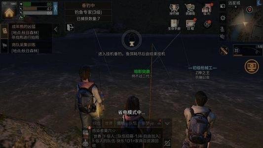 明日之后悬赏任务怎么一起做？新版本悬赏任务改动一览