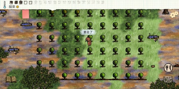 一小时人生怎么钻木取火 钻木取火教程