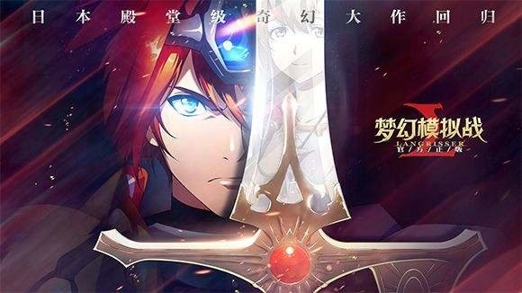梦幻模拟战SSS超时空试炼给什么奖励？SSS超时空试炼奖励一览