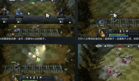 刀塔自走棋改版后怎么玩？1.13版本玩法介绍