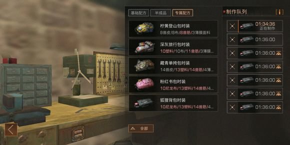 明日之后护甲工到底能不能赚钱？护甲工致富心得分享