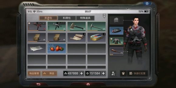 明日之后护甲工到底能不能赚钱？护甲工致富心得分享