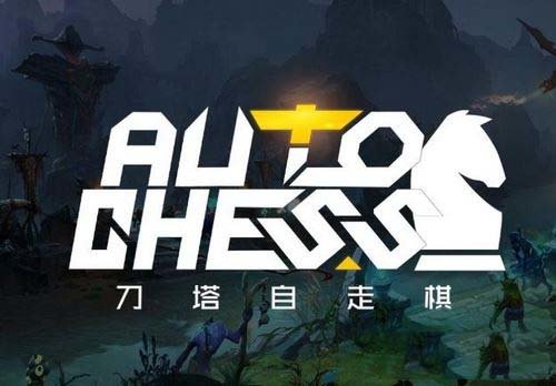 刀塔自走棋AOE流怎么玩？AOE流派英雄阵容搭配