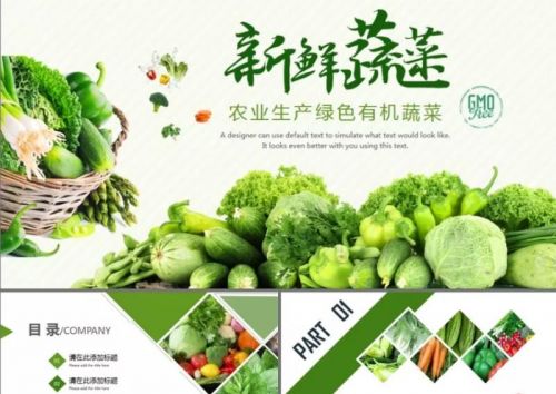 农产品小程序怎么样?农产品小程序介绍！