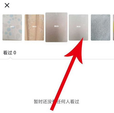 抖音随拍.png