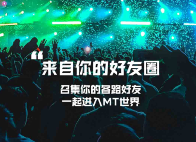 马桶MT被封杀.png