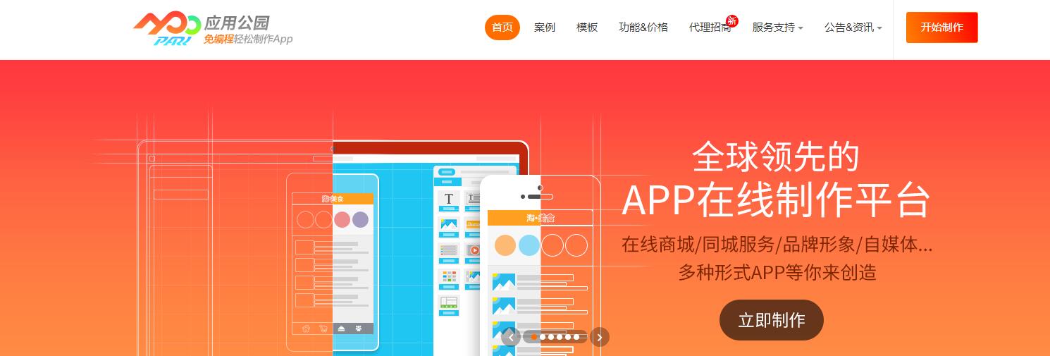 APP社区运营怎么做？APP社区运营的核心是什么？