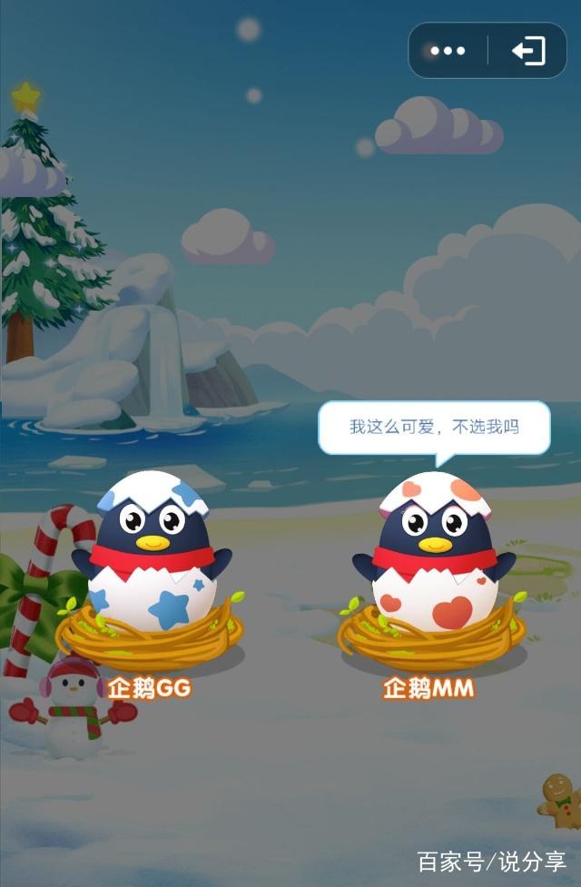 QQ轻应用上线与小程序有何不同 如何创造更多可能?