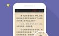 阅读狗APP如何注册账号 具体操作方法