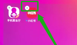 vivoz3中将软件卸载的具体操作步骤