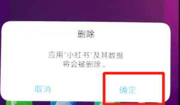 vivoz3中将软件卸载的具体操作步骤