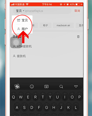 转转app中加好友的具体操作方法