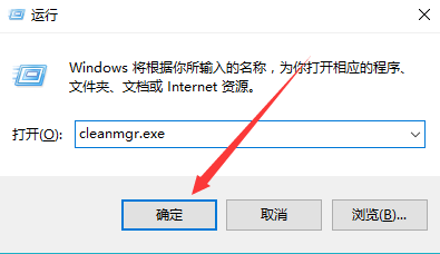 win10系统中批量处理系统垃圾文件的具体操作方法