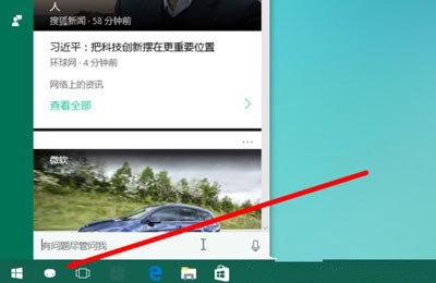win10系统中修复系统无法更新的具体操作方法