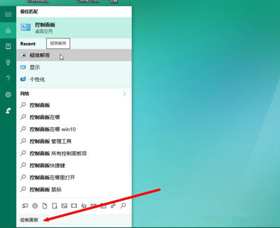 win10系统中修复系统无法更新的具体操作方法