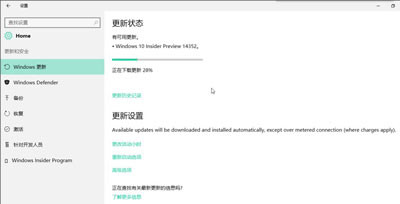 win10系统中修复系统无法更新的具体操作方法