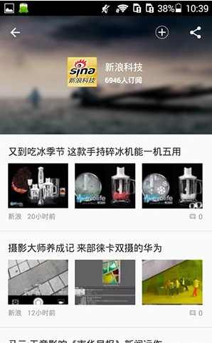 360看点APP订阅新闻的操作流程