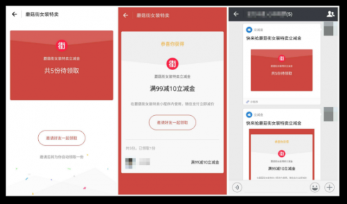 小程序没客户,推广小程序