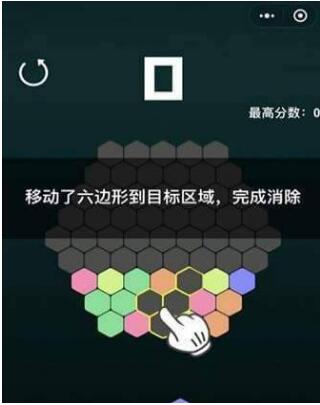 微信小程序六六六消除小游戏怎么玩？微信小程序六六六消除小游戏玩法技巧介绍！