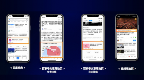 解读百度小程序运营秘籍，让你成为运营高手