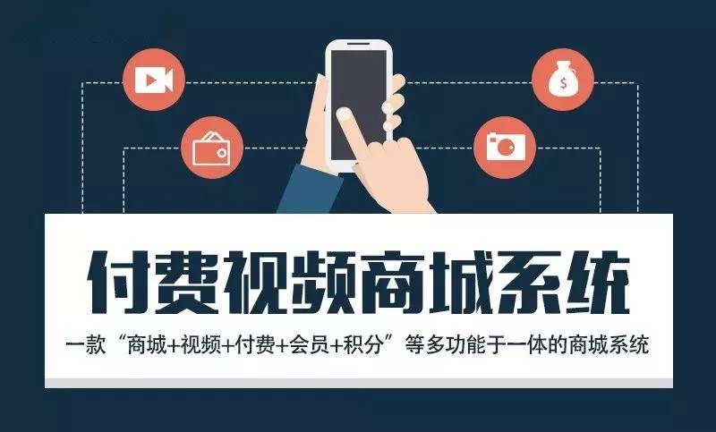 知识付费小程序怎么样?知识付费小程序开发