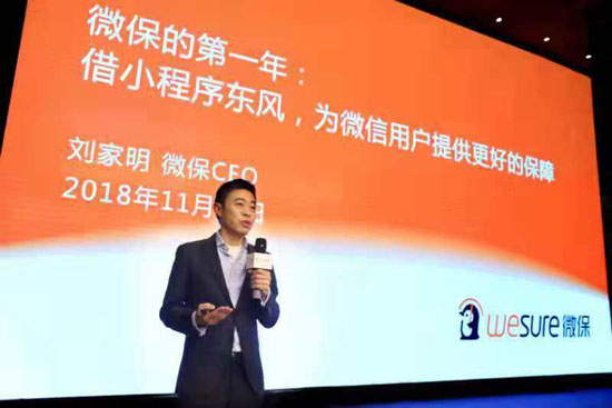 微宝小程序成绩出炉又一个靠小程序发力的产品！