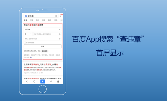 百度智能小程序提供流量多更精准