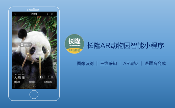 百度智能小程序提供流量多更精准