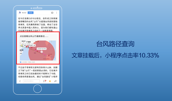 百度智能小程序提供流量多更精准