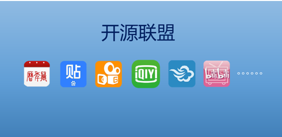百度智能小程序提供流量多更精准