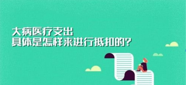 个人所得税纳税表格子女教育栏如何填写？个人所得税纳税表格填写攻略介绍！