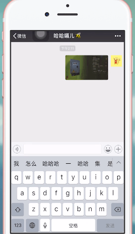 biubiu键盘的具体使用流程介绍