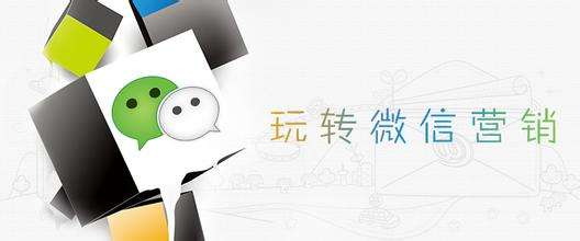 微信运营者到底该具备什么样的能力?微信运营者该具备的能力介绍！