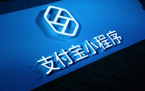 欧洲最大酒店雅高集团接入支付宝小程序
