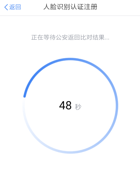 个人所得税app为何注册不了？个人所得税app注册不了是什么原因？