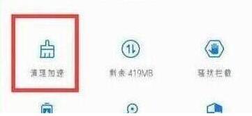 华为畅享9中将系统应用卸载的具体操作步骤