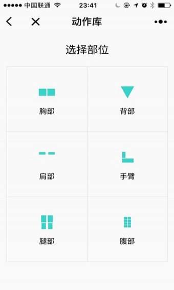 健身小程序开发怎么样?健身小程序的好处是什么?