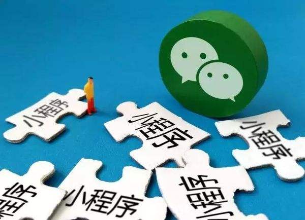 微信小程序怎么盈利？微信小程序盈利方法盘点！