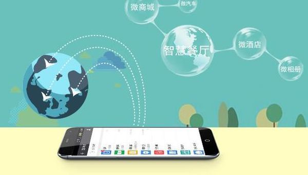 微信小程序的发展趋势 小程序的六个新趋势