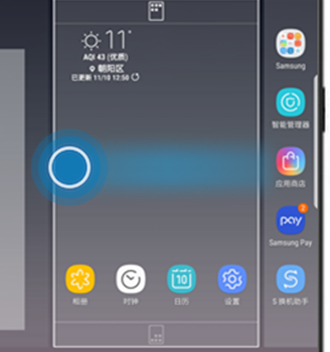 三星a8s添加桌面页面的具体操作方法