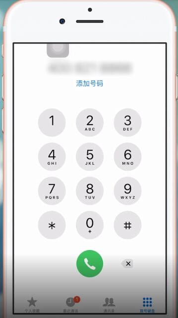 享道出行中报名的具体操作方法介绍