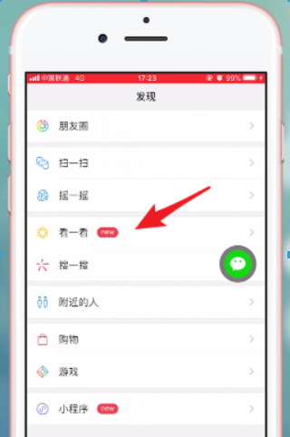 图片.png