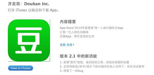 豆瓣APP如何发帖 豆瓣APP发帖方法介绍